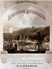 Petroleum Songsheet. /Namerican Petroleum Sheet Music Cover, 1864. Poster Print by Granger Collection - Item # VARGRC0024614