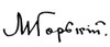 Maxim Gorki (1868-1936). /Nrussian Writer. Facsimile Autograph Signature. Poster Print by Granger Collection - Item # VARGRC0068939