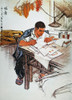 China: Poster, 1974. /N'Studying': Chinese Poster, 1974, Encouraging Young Peasants And Factory Workers To Study In Their Spare Time To Better Serve Their Country And People. Poster Print by Granger Collection - Item # VARGRC0028177