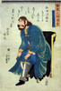 King Of Italy, C1861./Na Man Seated In A Chair Entitled 'People Of Barbarian Nations, The King Of Italy.' Japanese Woodcut In Colors By Yoshitsuya Utagawa, C1861. Poster Print by Granger Collection - Item # VARGRC0117014
