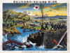 Russo-Japanese War, C1904. /Njapanese Second Army Destroying A Bridge At Pu-Lan-Tien During The Russo-Japanese War. Chromolithograph By Hannosuke Kuroki, C1904. Poster Print by Granger Collection - Item # VARGRC0118050