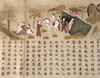 Buddha: Early Life. /Nprince Gautama, Riding Out Of His House One Day, Meets A Sick Man And Dedicates His Life To Serving Humanity. Japanese Silk Painting, 8Th Century. Poster Print by Granger Collection - Item # VARGRC0103013