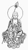 Bodhisattva: Jizo. /Njapanese Form Of The Bodhisattva Ksitigarbha, Guardian Of The Soul. Line Engraving. Poster Print by Granger Collection - Item # VARGRC0099258