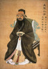 Confucius (C551-479 B.C.). /Nchinese Philosopher. Gouache On Paper, C1770. Poster Print by Granger Collection - Item # VARGRC0043610
