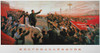 Mao Tse-Tung: Poster, 1973. /N'March Forward To Achieve Great Proletarian Cultural Revolution' (Mao Tse-Tung Greeting The Red Guards In Tiananmen Square, Beijing). Chinese Poster, 1973. Poster Print by Granger Collection - Item # VARGRC0011391