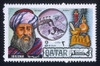 Avicenna, (Ibn-Sina) /N(980-1037). Islamic Philosopher And Physician. On A Qatar Postage Stamp, 1971. Poster Print by Granger Collection - Item # VARGRC0022137