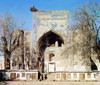 Uzbekistan: Madrasah, 1911. /Na View Of The Nadir Divan Begi Madrasah In Bukhara, Uzbekistan. Photographed By Sergei Mikhailovich Prokudin-Gorskii, 1911. Poster Print by Granger Collection - Item # VARGRC0122005 Uzbekistan: Madrasah, 1911. /Na View Of The Nadir Divan Begi Madrasah In Bukhara, Uzbekistan. Photographed By Sergei Mikhailovich Prokudin-Gorskii, 1911. Poster Print by Granger Collection - Item # VARGRC0122005
