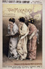 Gilbert & Sullivan: Mikado. /Nposter For The First American Production, 1885, Of "The Mikado" By Gilbert And Sullivan. Poster Print by Granger Collection - Item # VARGRC0055086