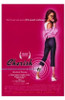 Cherish Movie Poster (11 x 17) - Item # MOV190203