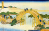 The DMaps Bridge At Kameido Shrine Poster Print by Hokusai - Item # VARPDX373181
