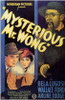 Mysterious Mr. Wong Movie Poster Print (27 x 40) - Item # MOVAF4335