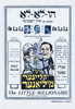 Ethnic sheet music.  Interestingly, while the title is in English the Little Millionaire, the Yiddish says the smart millionaire.  A Jewish boy and girl in cartoon style grace this song sheet. Poster Print by unknown - Item # VARBLL0587005157