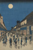 Full Moon Over a Crowded Street Poster Print by unknown - Item # VARBLL0587244496