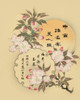 Japanese print directly upon an envelope used for mailing. Poster Print by Unknown - Item # VARBLL0587419164
