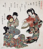 Three Girls sing and dancing Poster Print by Shunman - Item # VARBLL0587651156
