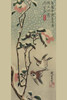A Japanese print from nature of two sparrows near a camellia branch covered with snow. Poster Print by Ando  Hiroshige - Item # VARBLL0587236264