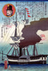Namban Black Ship with Steam and sails Poster Print by Yoshitora - Item # VARBLL058764835x