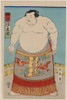 Decorated in the honorable attire of a champion Sumo wrestler, this warrior performs his ceremonial dance before the match. Poster Print by Unknown - Item # VARBLL0587204125
