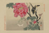 A bird watches from a flowered branch as white butterfly passes. Poster Print by unknown - Item # VARBLL0587236159