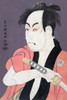 Ichikawa Omez? I in the Role of Yakko Ippei from the Play Koiny?b? Somewake Tazuna Poster Print by Sharaku - Item # VARBLL0587650648