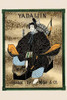 Samurai in Formal costume with quiver, bow and arrows Poster Print by Unknown - Item # VARBLL0587273968