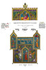 An Illuminated Manuscript page containing elements of ancient Hebrew text and graphics from books from the Bible. Poster Print - Item # VARBLL0587229942