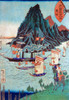 Warrior looks at passing steamship Poster Print by Yoshitoshi - Item # VARBLL0587649445