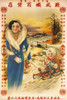 Woman pulls boy on sled. Poster Print by Ming Sheng - Item # VARBLL0587346930