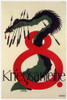 Large numeral eight with a dragon stabbed with arrows.  Julius Klinger was an Austrian Painter, draftsman, illustrator, commercial graphic artist, typographer and writer. Poster Print by Julius Klinger - Item # VARBLL0587412542