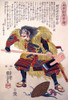 Akashi Ridayu Hidemoto in fighting stance with an axe Poster Print by Kuniyoshi - Item # VARBLL0587650699