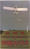 Bleriot Plane advertising published by the Great Northern Railway Poster Print by Unknown - Item # VARBLL0587351152