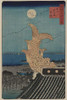 carved fish as an architectural feature on the peak of the roof behind which is a full moon Poster Print by Utagawa  Hiroshige - Item # VARBLL0587244127