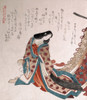 Young Court Lady with long Dress train Poster Print by Shunman - Item # VARBLL0587650060
