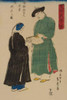Japanese print shows two Chinese men admiring a folding fan from Koshu_ in 1860. Poster Print by Sadahide Utagawa - Item # VARBLL058722908x