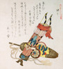 arrows & Quiver Poster Print by Shunman - Item # VARBLL0587652241