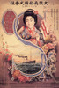 Travel in style on a Japanese steamer.  Early advertising poster with a woman in a beautiful kimono with a flag and a picture of the ship in the sea. Poster Print by unknown - Item # VARBLL058732919x