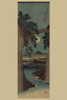 steep cliffs with a bridge spanning the chasm above an inlet, with view of full moon between the cliffs. Poster Print by Ando Hiroshige - Item # VARBLL0587244445