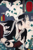 Actor's Portrait Poster Print by Kuniyoshi - Item # VARBLL0587649542