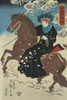 Print shows a woman, representing America, riding sidesaddle on a horse.  Done by Utagawa Hiroshige in 1860 Poster Print by Utagawa Hiroshige - Item # VARBLL0587228954