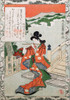 Youg Woman plays a flute by a bridge Poster Print by Shunman - Item # VARBLL0587651458