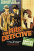 Man accuses another; woman looks on from behind a door Poster Print by Unknown - Item # VARBLL058762355L