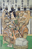 Ichikawa Danj?r? II in the Role of Soga Gor? from the Play "Yanone" Poster Print by Kionaga - Item # VARBLL0587650613