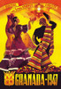 Two flamenco dancers dance under a light on a festival poster for Grenada in 1947. Poster Print by Estudios Herroros - Item # VARBLL0587012420