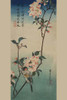 Small bird on a branch of Kaidozakura. Poster Print by Ando  Hiroshige - Item # VARBLL0587236000