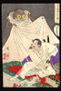 Ukiyo-e print illustration showing a man with a sword about to fend off an attacking "earth spider."  Tsuchigumo Poster Print by Taiso Yoshitoshi - Item # VARBLL0587323175