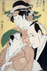 New Year's in the Pleasure quarters Poster Print by Choki - Item # VARBLL0587651970