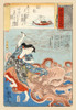 Tamatora has recovered the pearl from the palace on the Dragon king, while she was threatened by all sea creatures.  Utagawa Kuniyoshi, 1798 - 1861 Poster Print by Utagawa Kuniyoshi - Item # VARBLL0587401662