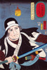 Actor's Portrait Poster Print by Kuniyoshi - Item # VARBLL0587649585
