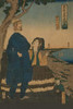 Japanese print shows a French couple looking at the view of Edo from the top of a hill.  From series entitled: To_to meisho_ kenbutsu ijin in 1861. Poster Print by Sadahide Utagawa - Item # VARBLL0587229160
