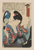 A Japanese woman in Kimono applies make up with the help of a mirror. Poster Print by Unknown - Item # VARBLL0587204095